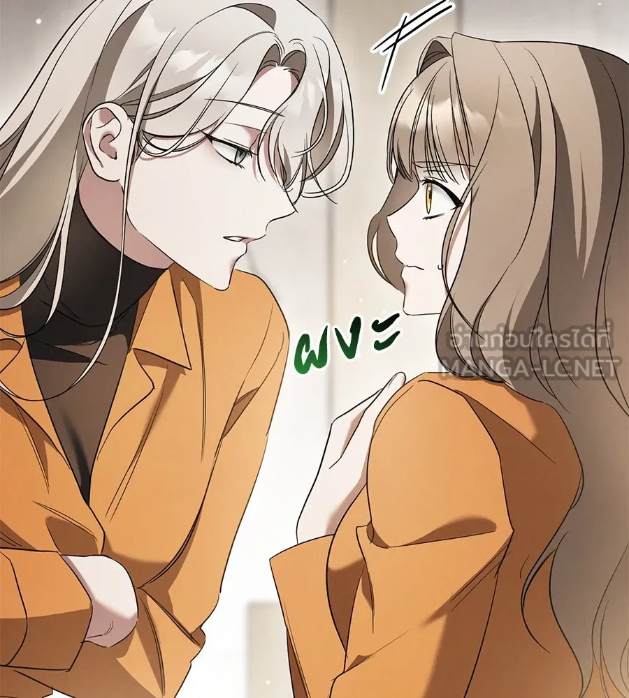 เรือนจำรัก ตอนที่ 31 รูปที่ 120