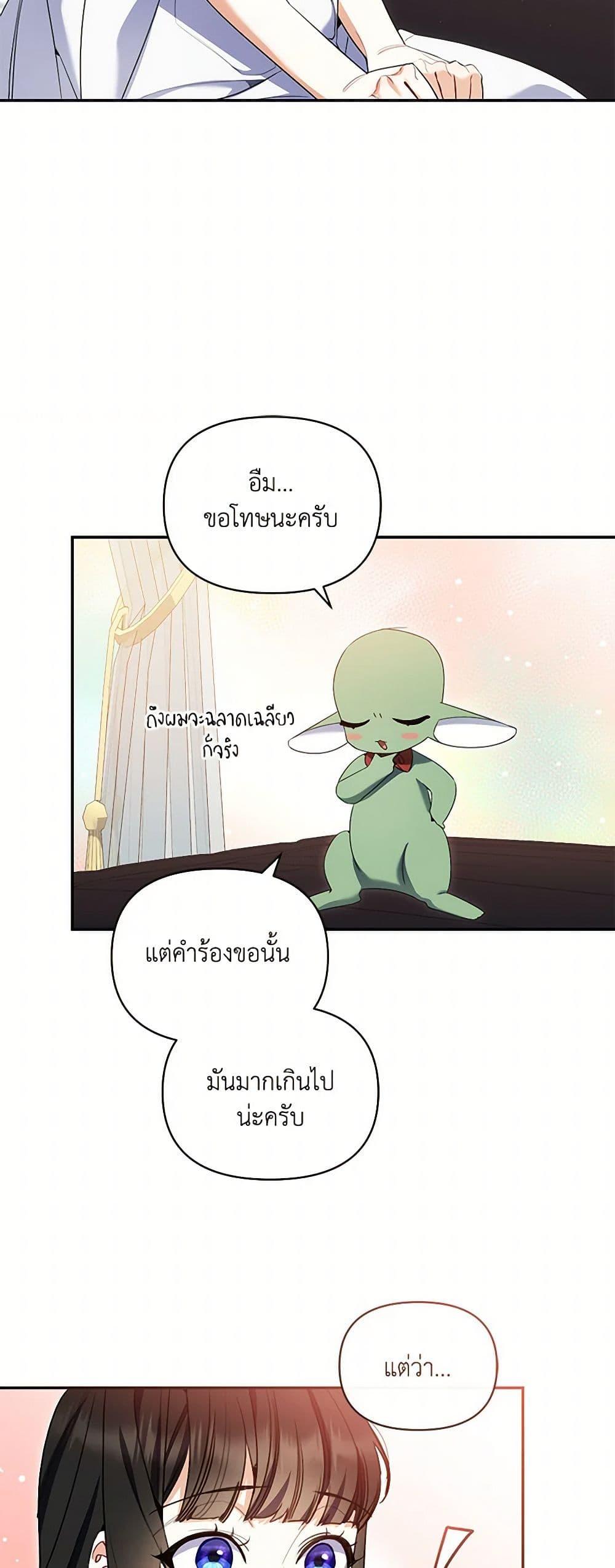 Manga-lc-com อ่านมังงะ อ่านการ์ตูน ออนไลน์ ฟรี Reforming My Regretful Husband ตอนที่ 1 2 3 4 5 6 7 8 9 10 11 12 13 14 ฟรี ไม่มีโฆษณา Manga-lc - อ่าน มังงะ อ่าน การ์ตูน ออนไลน์ อ่านมังงะ ฟรี