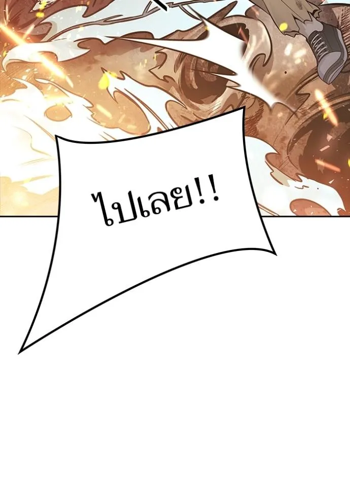 ทาวเวอร์ออฟก๊อด หอคอ ตอนที่ 638 รูปที่ 107