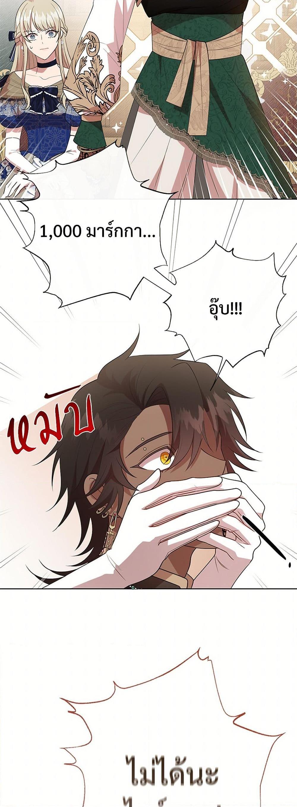 Manga-lc-com อ่านมังงะ อ่านการ์ตูน ออนไลน์ ฟรี Please Don’t Eat Me! ตอนที่ 1 2 3 4 5 6 7 8 9 10 11 12 13 14 ฟรี ไม่มีโฆษณา Manga-lc - อ่าน มังงะ อ่าน การ์ตูน ออนไลน์ อ่านมังงะ ฟรี