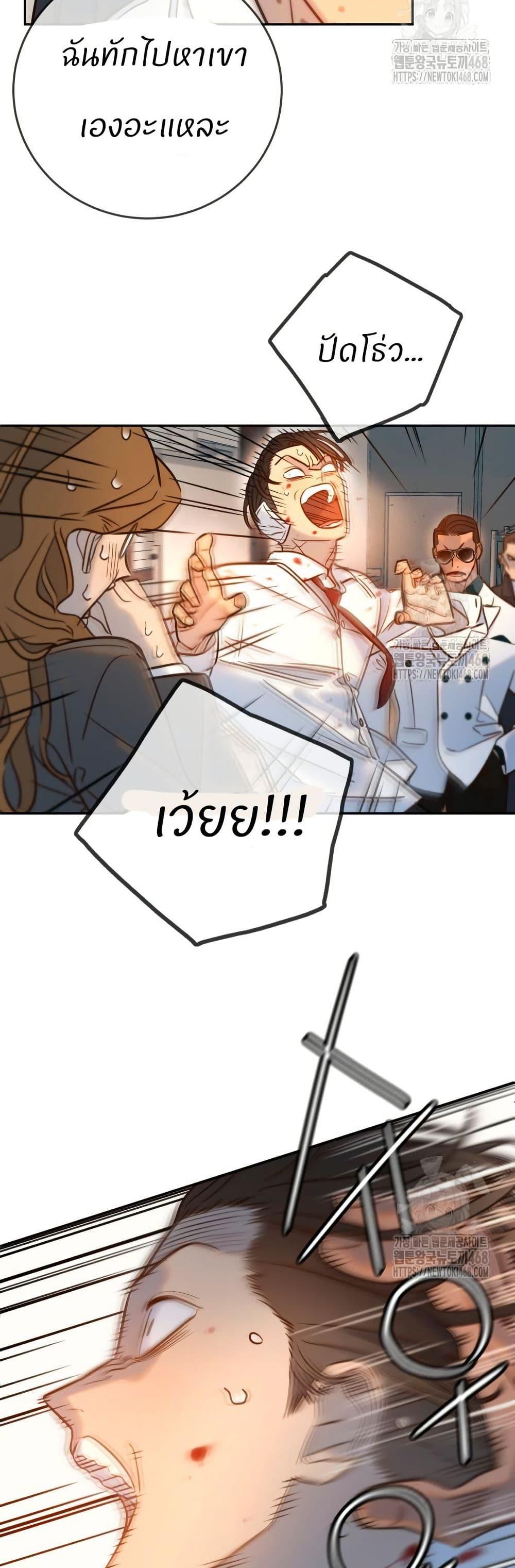 Manga-lc-com อ่านมังงะ อ่านการ์ตูน ออนไลน์ ฟรี Everyone Loves Her ตอนที่ 1 2 3 4 5 6 7 8 9 10 11 12 13 14 ฟรี ไม่มีโฆษณา Manga-lc - อ่าน มังงะ อ่าน การ์ตูน ออนไลน์ อ่านมังงะ ฟรี