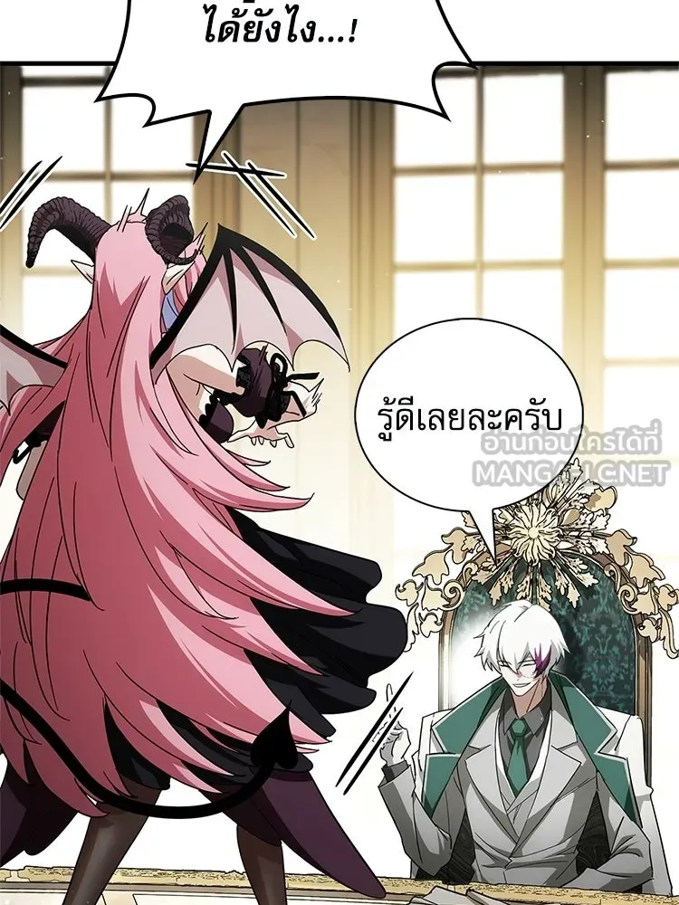 หยุดนะจอมมาร ฮีโร่ล้อมไว้หมดแล้ว ตอนที่ 28 ช่วยทำตามคำขอสักข้อนะคะ! รูปที่ 72
