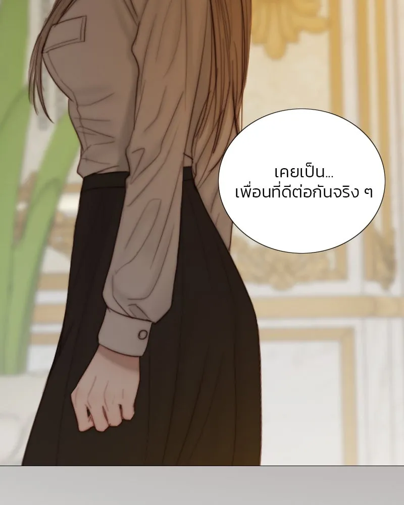 เซเรน่า ตอนที่ 128 (จบซีซัน 3) รูปที่ 13