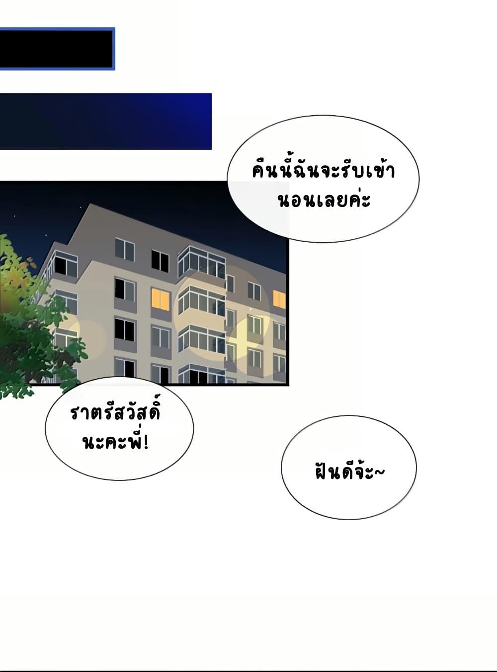 Manga-lc-com อ่านมังงะ อ่านการ์ตูน ออนไลน์ ฟรี Chao Xia ตอนที่ 1 2 3 4 5 6 7 8 9 10 11 12 13 14 ฟรี ไม่มีโฆษณา Manga-lc - อ่าน มังงะ อ่าน การ์ตูน ออนไลน์ อ่านมังงะ ฟรี