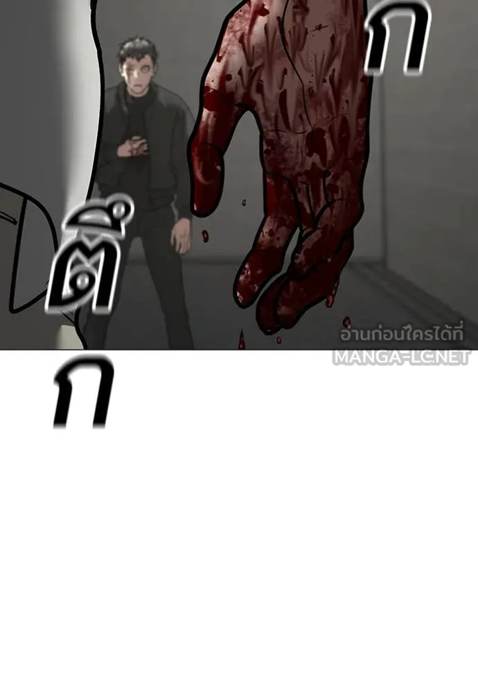 reality ตอนที่ 189 รูปที่ 58