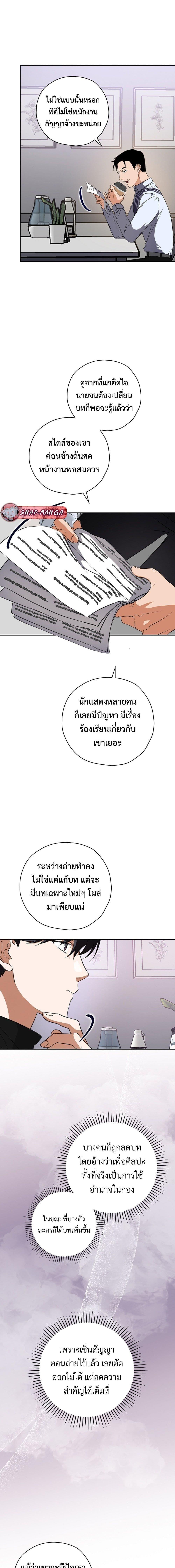 Manga-lc-com อ่านมังงะ อ่านการ์ตูน ออนไลน์ ฟรี The Script-Eating Actor ตอนที่ 1 2 3 4 5 6 7 8 9 10 11 12 13 14 ฟรี ไม่มีโฆษณา Manga-lc - อ่าน มังงะ อ่าน การ์ตูน ออนไลน์ อ่านมังงะ ฟรี