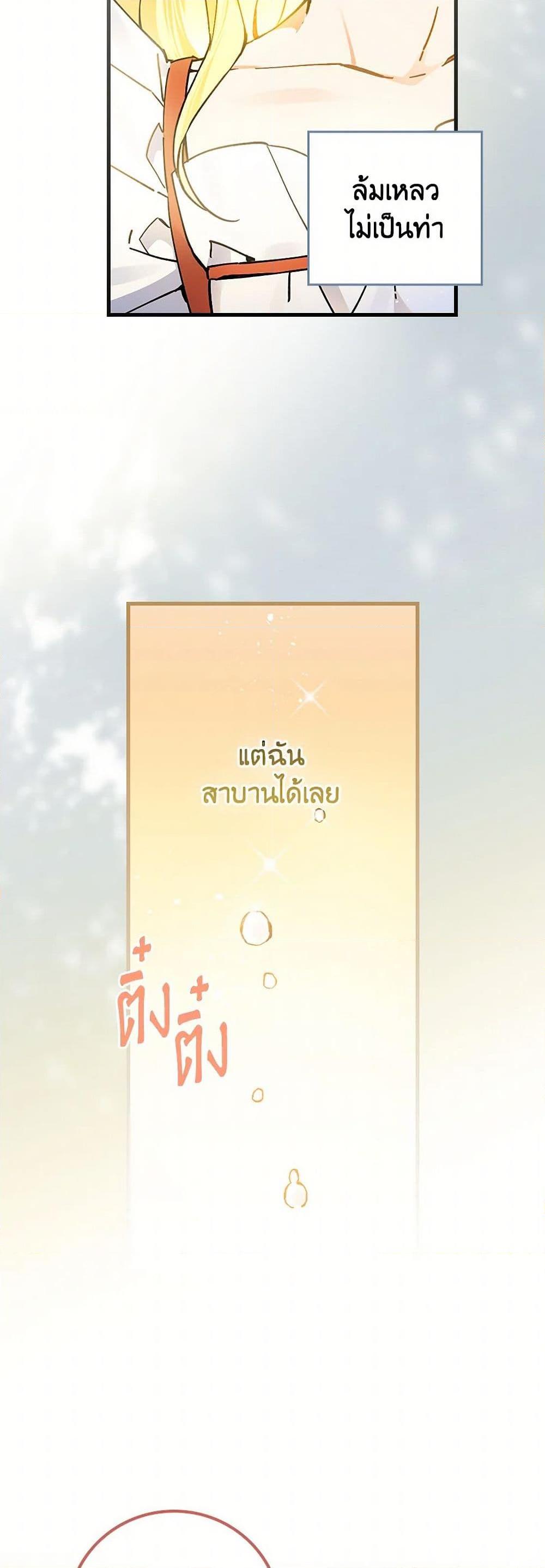 Manga-lc-com อ่านมังงะ อ่านการ์ตูน ออนไลน์ ฟรี The Perfect Plan for a Fairy-Tale Ending ตอนที่ 1 2 3 4 5 6 7 8 9 10 11 12 13 14 ฟรี ไม่มีโฆษณา Manga-lc - อ่าน มังงะ อ่าน การ์ตูน ออนไลน์ อ่านมังงะ ฟรี