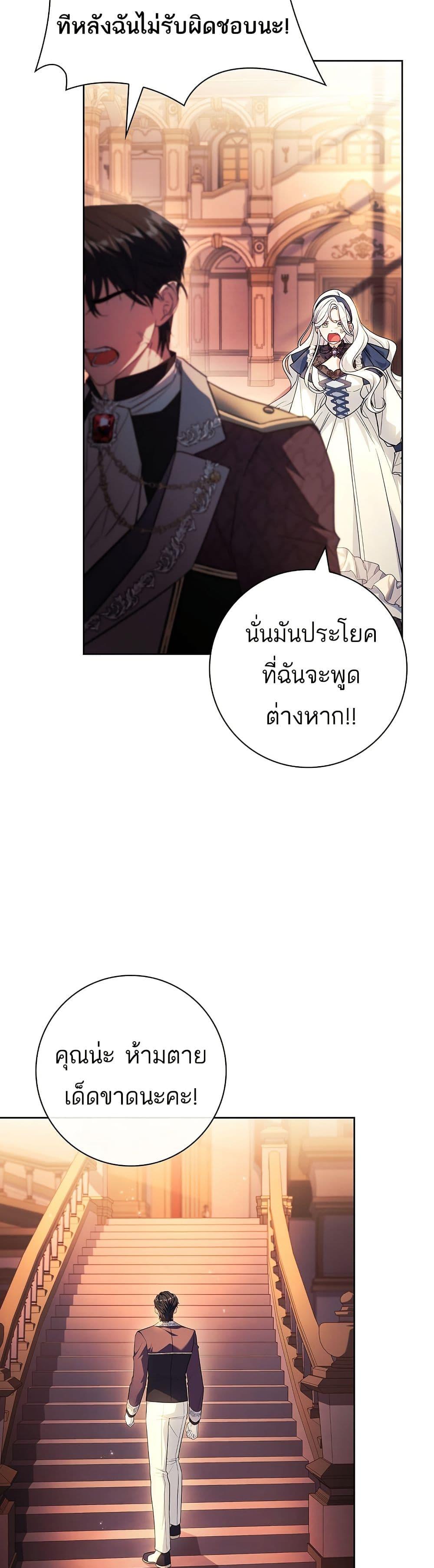 Manga-lc-com อ่านมังงะ อ่านการ์ตูน ออนไลน์ ฟรี Honey, Why Can’t We Get a Divorce ตอนที่ 1 2 3 4 5 6 7 8 9 10 11 12 13 14 ฟรี ไม่มีโฆษณา Manga-lc - อ่าน มังงะ อ่าน การ์ตูน ออนไลน์ อ่านมังงะ ฟรี