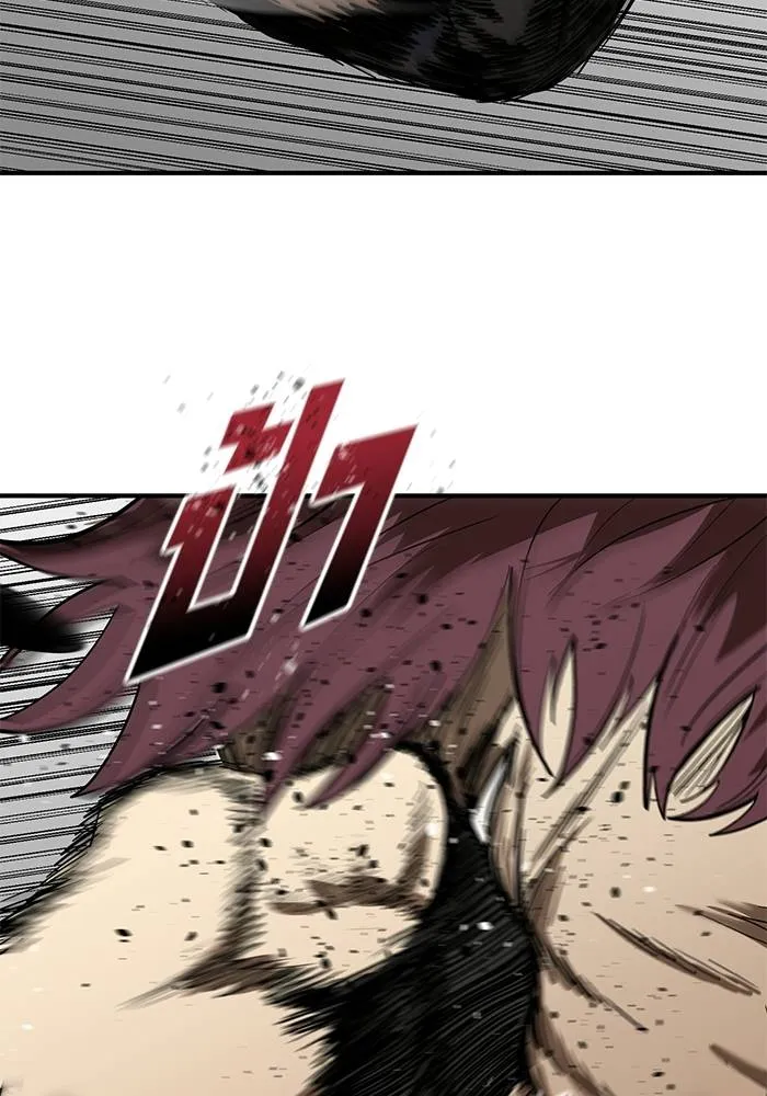 ราชาแห่งอ็อกทากอน ตอนที่ 16 รูปที่ 91