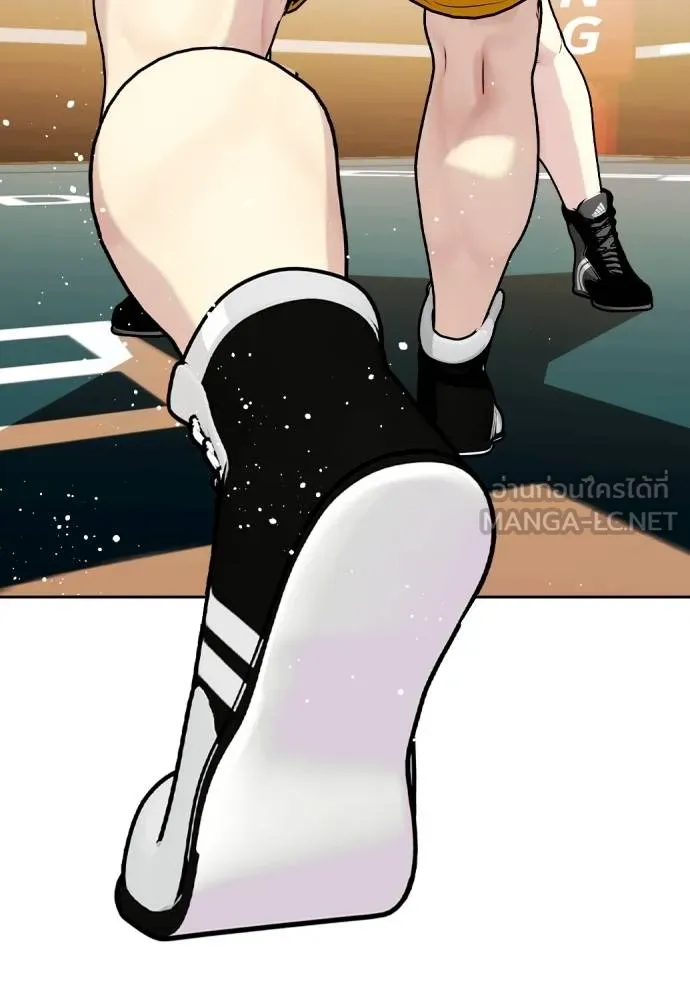 หมาหัวเน่า ตอนที่ 104 รูปที่ 96