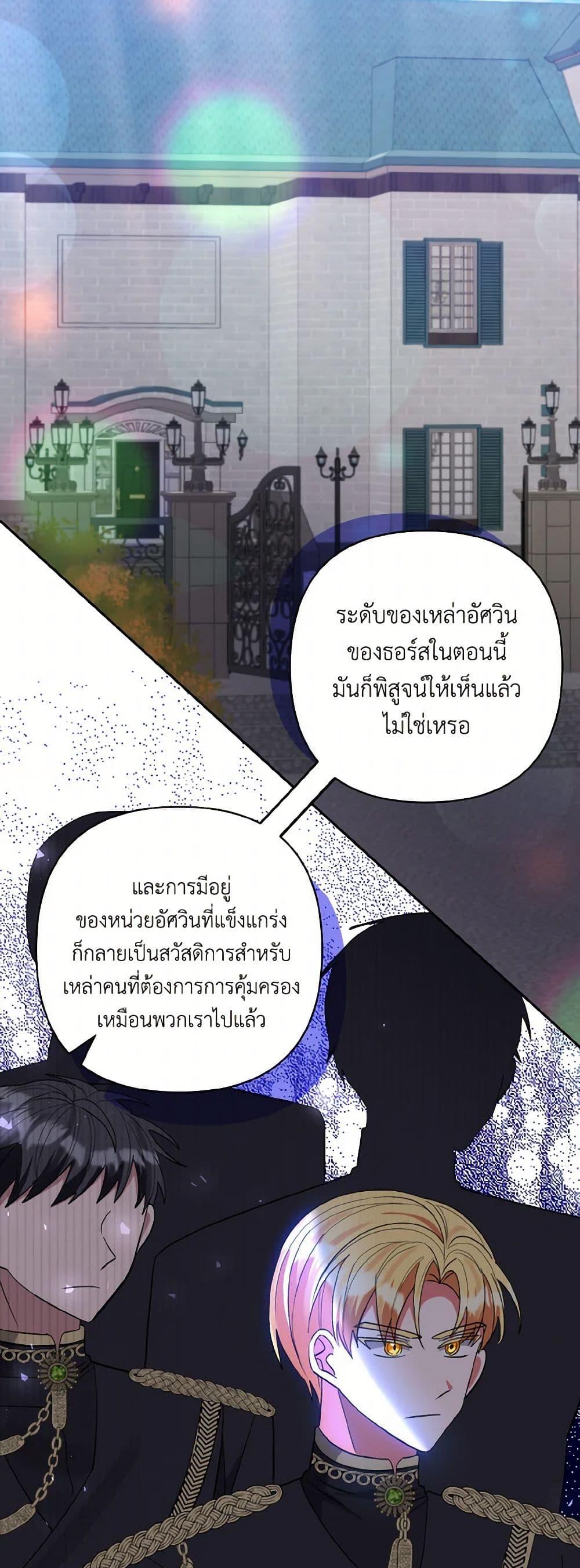 Manga-lc-com อ่านมังงะ อ่านการ์ตูน ออนไลน์ ฟรี I Adopted the Male Lead ตอนที่ 1 2 3 4 5 6 7 8 9 10 11 12 13 14 ฟรี ไม่มีโฆษณา Manga-lc - อ่าน มังงะ อ่าน การ์ตูน ออนไลน์ อ่านมังงะ ฟรี