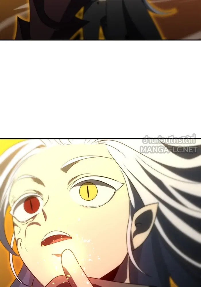 อดีตบอสหอคอย ตอนที่ 63 รูปที่ 153