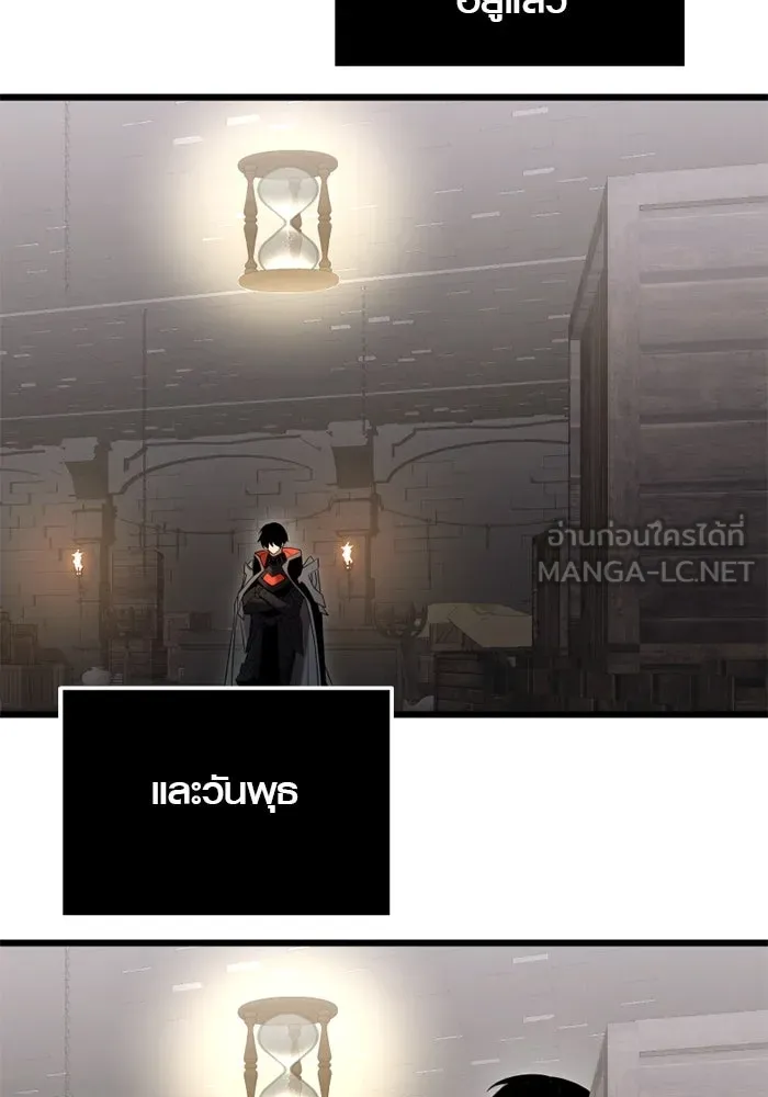 พลิกชะตาคว้าไอเทมระดับเทพ ตอนที่ 8 กระจกของอูร์ด รูปที่ 15