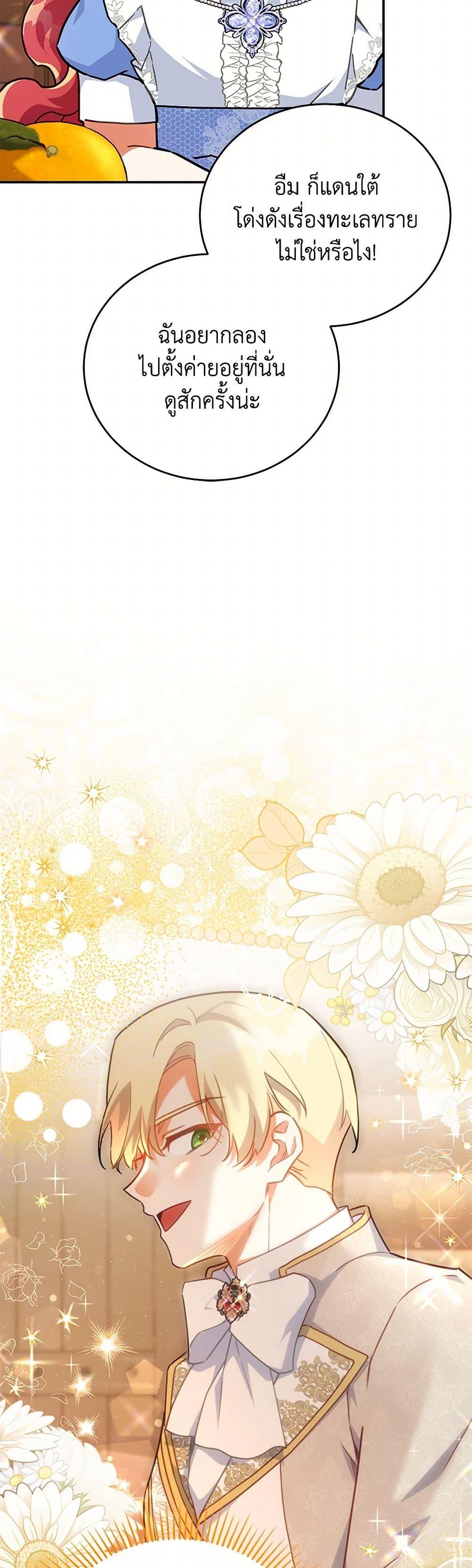 Manga-lc-com อ่านมังงะ อ่านการ์ตูน ออนไลน์ ฟรี The Little Lady Who Makes Flowers Bloom ตอนที่ 1 2 3 4 5 6 7 8 9 10 11 12 13 14 ฟรี ไม่มีโฆษณา Manga-lc - อ่าน มังงะ อ่าน การ์ตูน ออนไลน์ อ่านมังงะ ฟรี