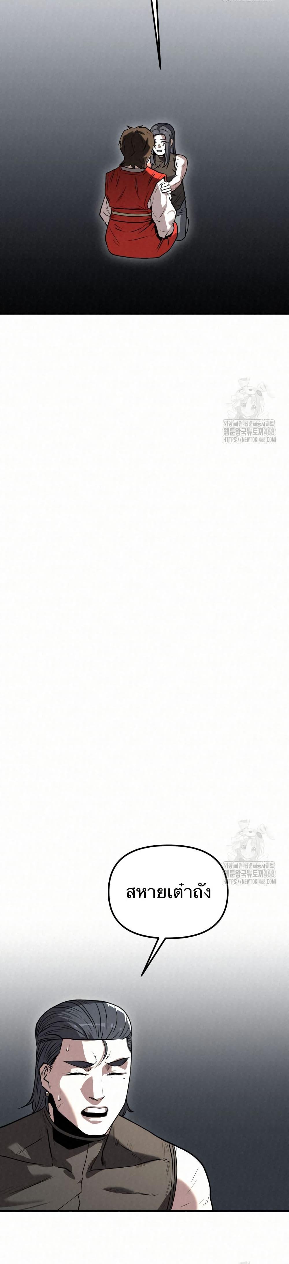 Manga-lc-com อ่านมังงะ อ่านการ์ตูน ออนไลน์ ฟรี Black Fox Sword Master of Mount Kunlun ตอนที่ 1 2 3 4 5 6 7 8 9 10 11 12 13 14 ฟรี ไม่มีโฆษณา Manga-lc - อ่าน มังงะ อ่าน การ์ตูน ออนไลน์ อ่านมังงะ ฟรี