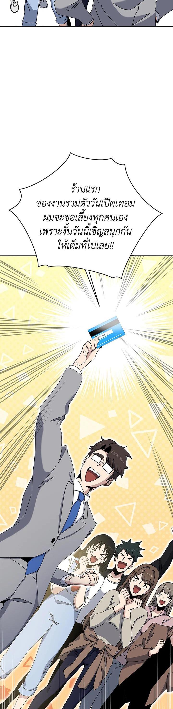 Manga-lc-com อ่านมังงะ อ่านการ์ตูน ออนไลน์ ฟรี The Descent of the Demonic Master ตอนที่ 1 2 3 4 5 6 7 8 9 10 11 12 13 14 ฟรี ไม่มีโฆษณา Manga-lc - อ่าน มังงะ อ่าน การ์ตูน ออนไลน์ อ่านมังงะ ฟรี