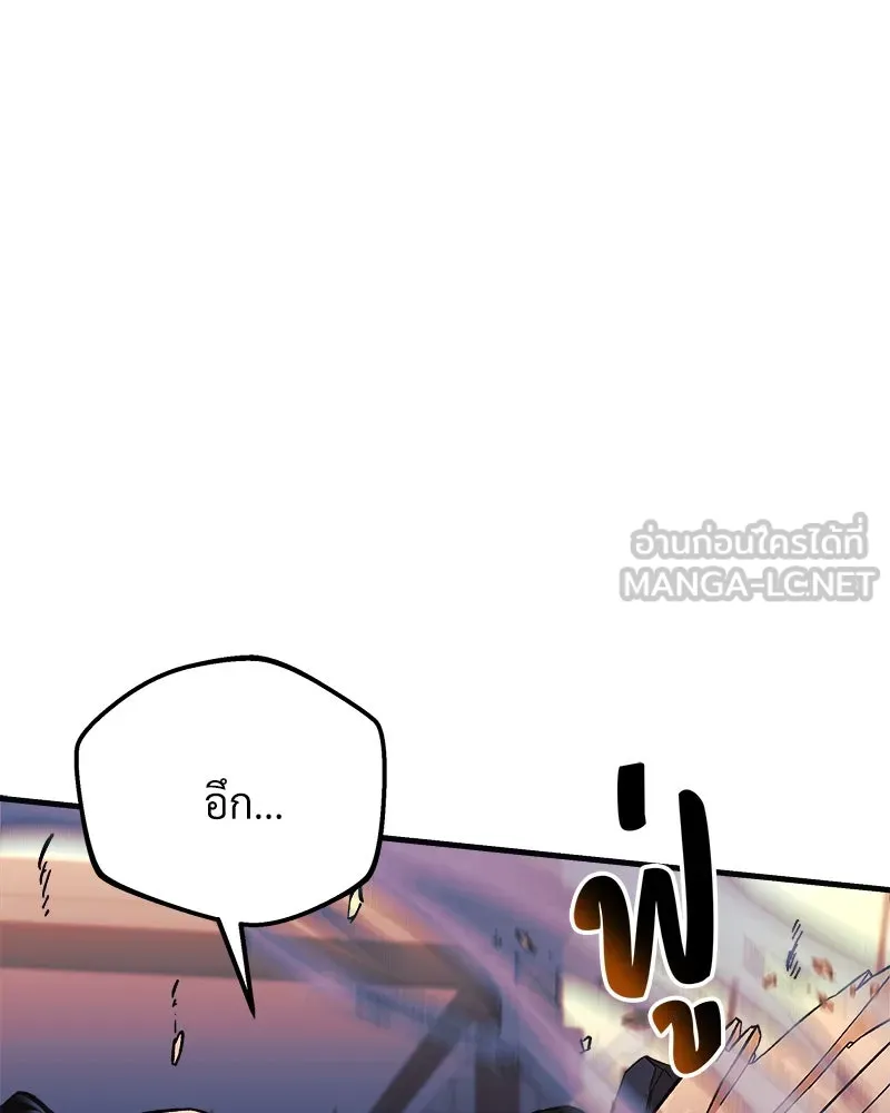 สัปดาห์นี้งดอัปตอนใหม่ ตอนที่ 67 รูปที่ 111