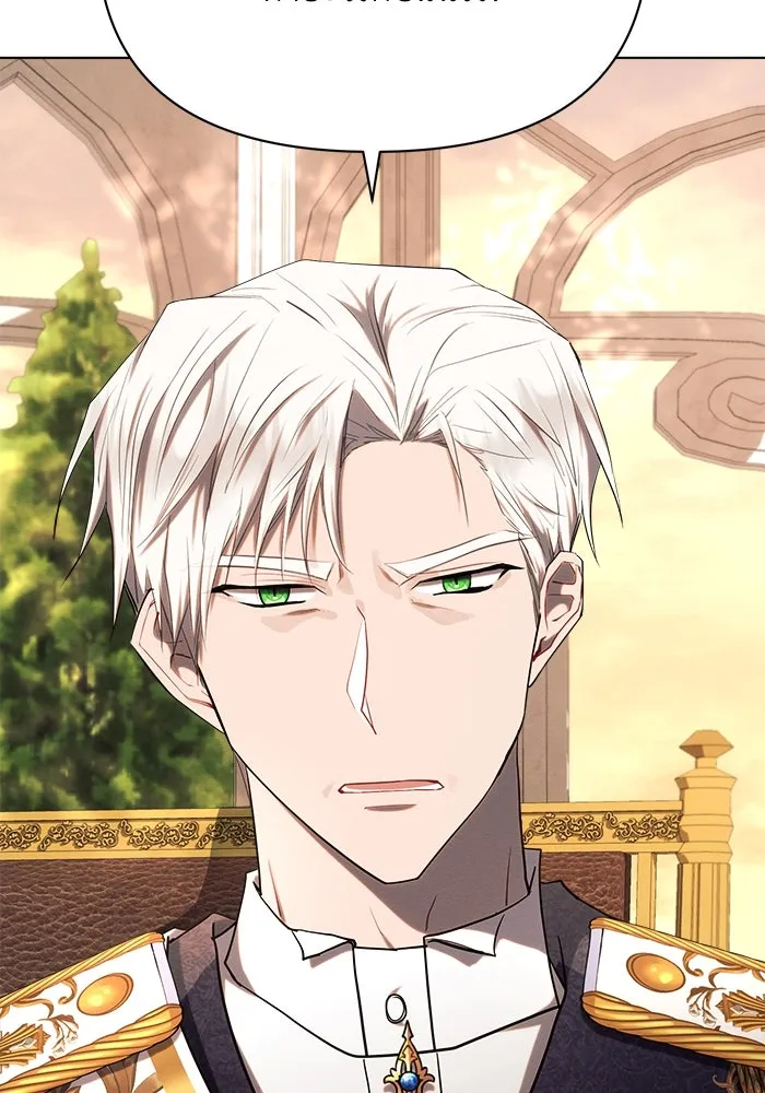 แอชสตาร์ต ตอนที่ 27 รูปที่ 38