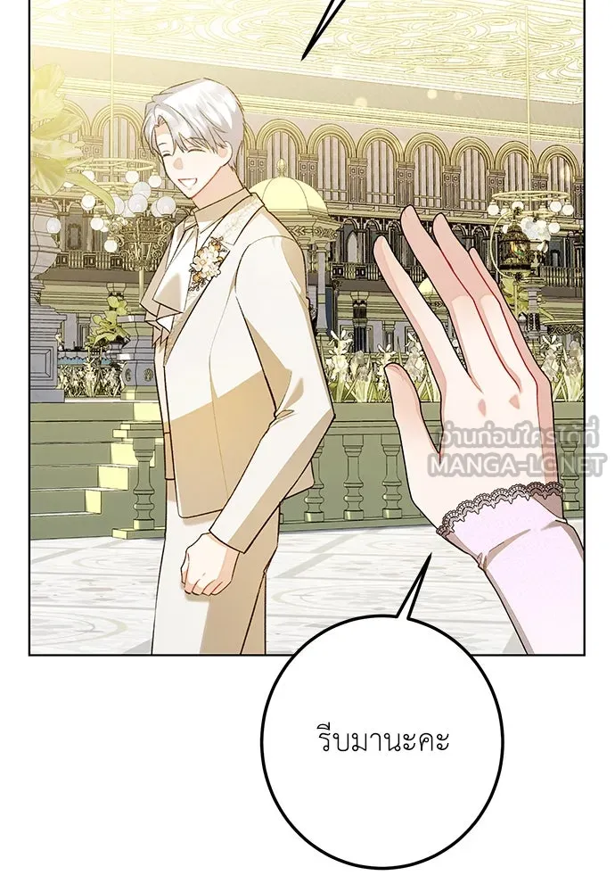 บุปผาลบคมดาบ ตอนที่ 60 รูปที่ 39