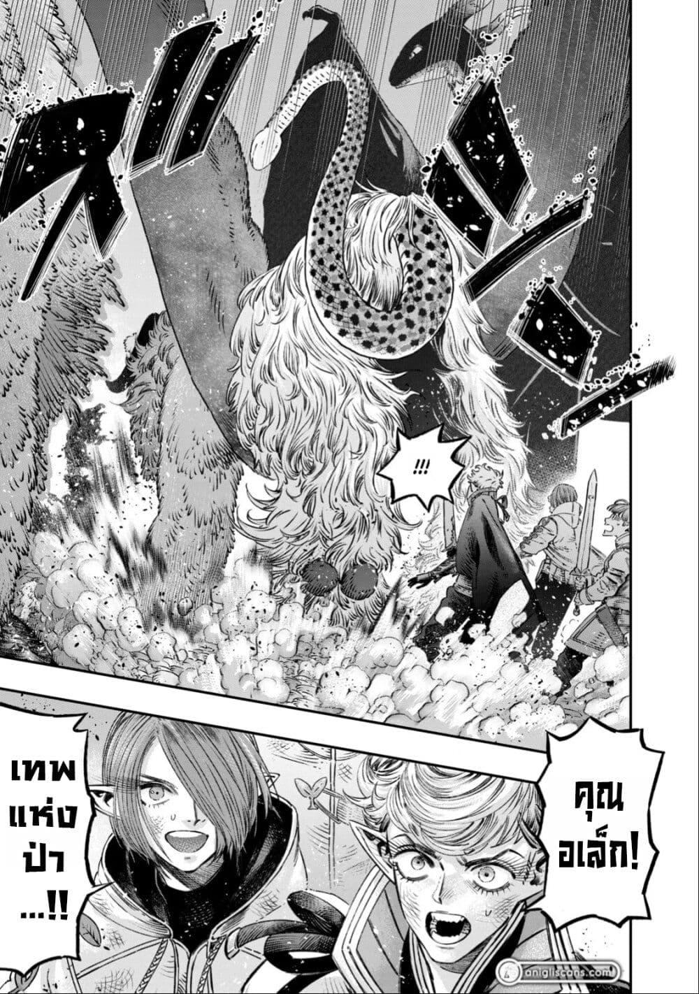 Manga-lc-com อ่านมังงะ อ่านการ์ตูน ออนไลน์ ฟรี Koudo ni Hattatsu Shita Igaku wa Mahou to Kubetsu ga Tsukanai ตอนที่ 1 2 3 4 5 6 7 8 9 10 11 12 13 14 ฟรี ไม่มีโฆษณา Manga-lc - อ่าน มังงะ อ่าน การ์ตูน ออนไลน์ อ่านมังงะ ฟรี