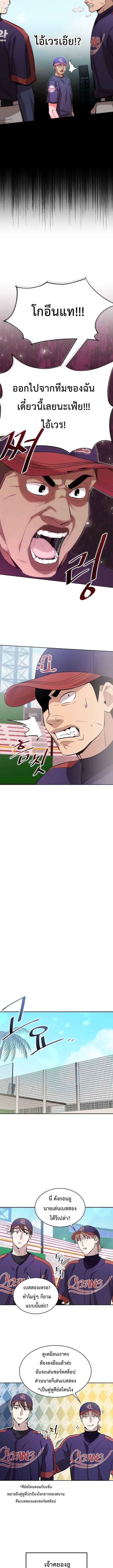 Manga-lc-com อ่านมังงะ อ่านการ์ตูน ออนไลน์ ฟรี Genius Hitter Hits Fastball ตอนที่ 1 2 3 4 5 6 7 8 9 10 11 12 13 14 ฟรี ไม่มีโฆษณา Manga-lc - อ่าน มังงะ อ่าน การ์ตูน ออนไลน์ อ่านมังงะ ฟรี