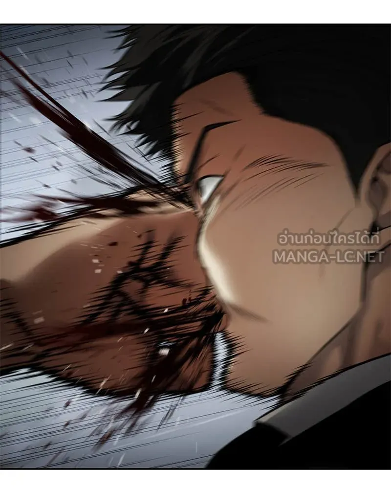 Baek XX ตอนที่ 135 รูปที่ 11