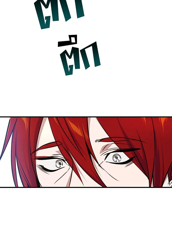 จอมเวทเกิดใหม่ในรอบ 66666 ปี ตอนที่ 15 รูปที่ 59