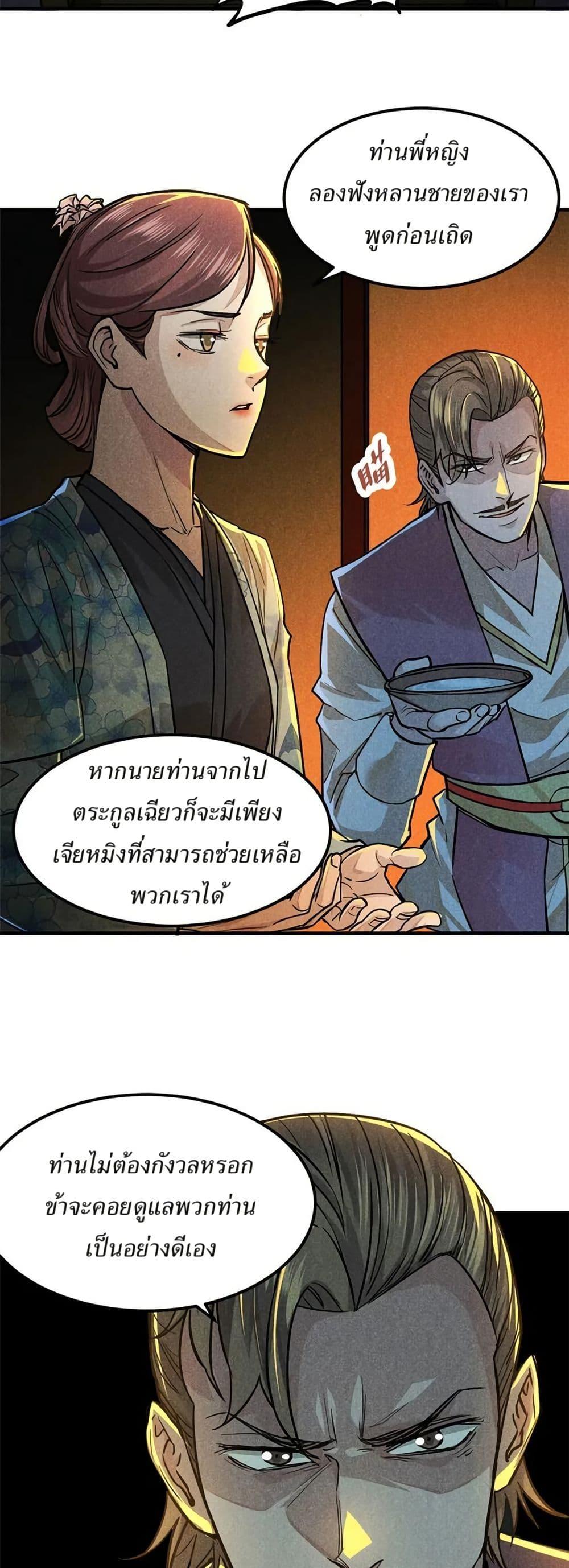 Manga-lc-com อ่านมังงะ อ่านการ์ตูน ออนไลน์ ฟรี Xinmo ตอนที่ 1 2 3 4 5 6 7 8 9 10 11 12 13 14 ฟรี ไม่มีโฆษณา Manga-lc - อ่าน มังงะ อ่าน การ์ตูน ออนไลน์ อ่านมังงะ ฟรี