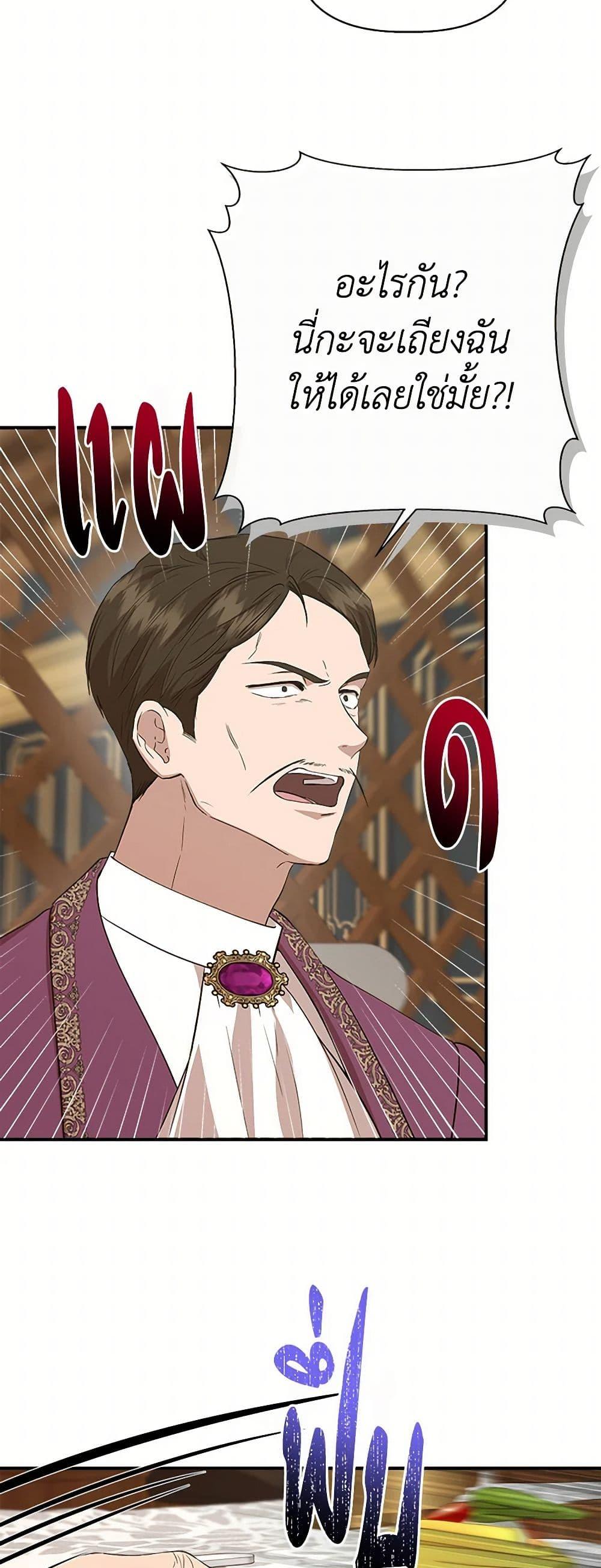 Manga-lc-com อ่านมังงะ อ่านการ์ตูน ออนไลน์ ฟรี I Wasn’t the Cinderella ตอนที่ 1 2 3 4 5 6 7 8 9 10 11 12 13 14 ฟรี ไม่มีโฆษณา Manga-lc - อ่าน มังงะ อ่าน การ์ตูน ออนไลน์ อ่านมังงะ ฟรี