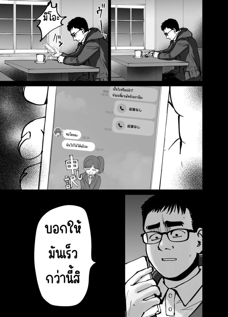 Doujin-Lc- อ่าน โดจิน มังฮวา เกาหลี ญี่ปุ่น จีน แปลไทย ลูกสาวที่ฝากเลี้ยง [Tarou Project (Ore Tarou)] Takuran no Musume ตอนที่ 1 2 3 4 5 6 7 8 9 10 11 12 13 14 ฟรี ไม่มีโฆษณา อ่าน โดจิน Manhwa เกาหลี ญี่ปุ่น จีน เรามีครบ คัดมาให้เน้นๆ โดจิน 18+ รับประกันความฟินโดย  Doujin Lc