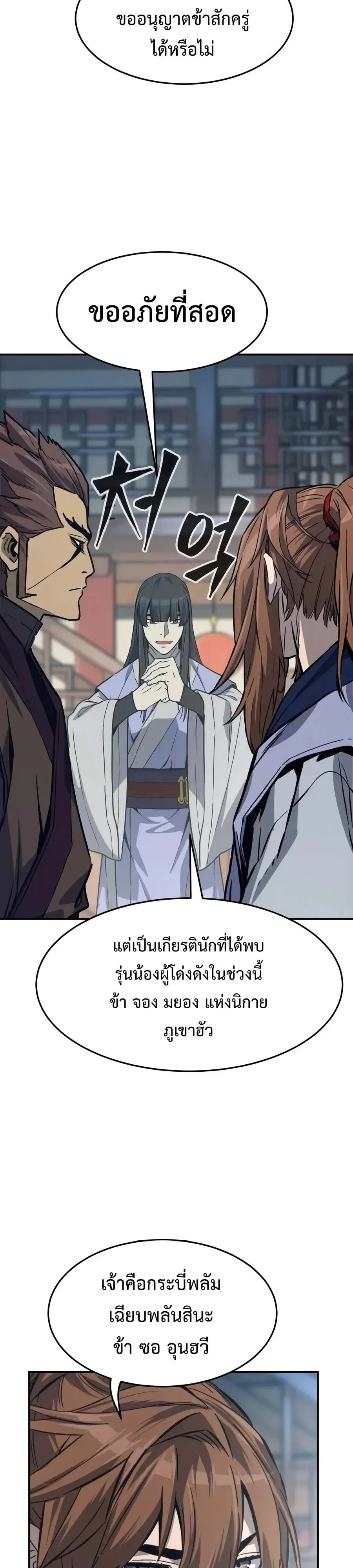 Manga-lc-com อ่านมังงะ อ่านการ์ตูน ออนไลน์ ฟรี Absolute Sword Sense เซียนสัมผัสดาบ ตอนที่ 1 2 3 4 5 6 7 8 9 10 11 12 13 14 ฟรี ไม่มีโฆษณา Manga-lc - อ่าน มังงะ อ่าน การ์ตูน ออนไลน์ อ่านมังงะ ฟรี