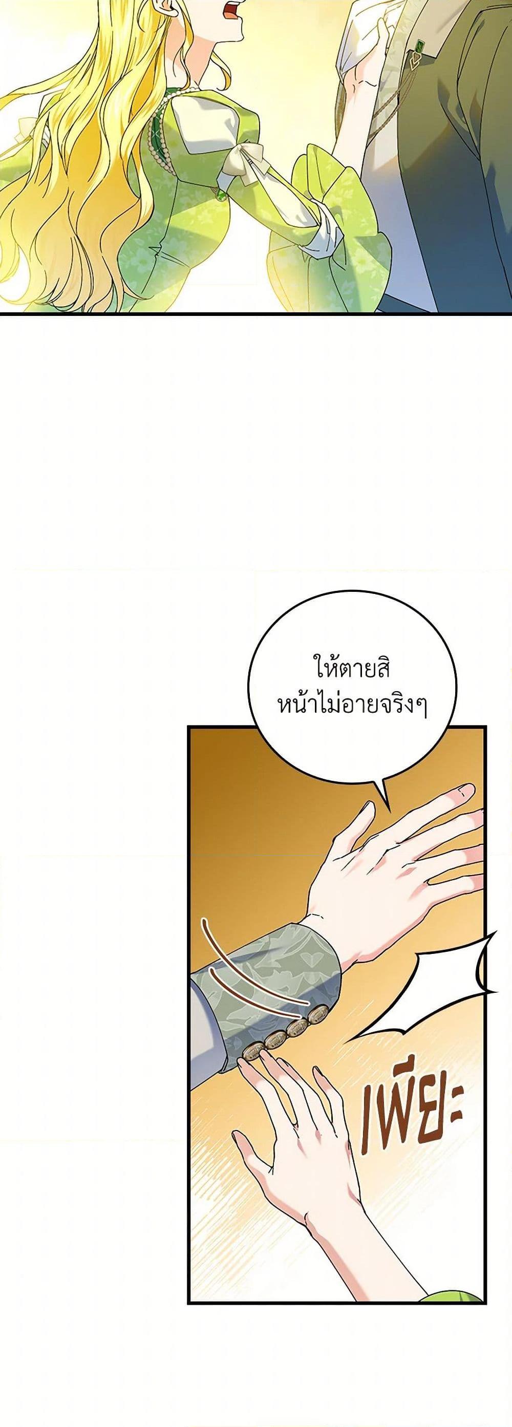 Manga-lc-com อ่านมังงะ อ่านการ์ตูน ออนไลน์ ฟรี The Perfect Plan for a Fairy-Tale Ending ตอนที่ 1 2 3 4 5 6 7 8 9 10 11 12 13 14 ฟรี ไม่มีโฆษณา Manga-lc - อ่าน มังงะ อ่าน การ์ตูน ออนไลน์ อ่านมังงะ ฟรี