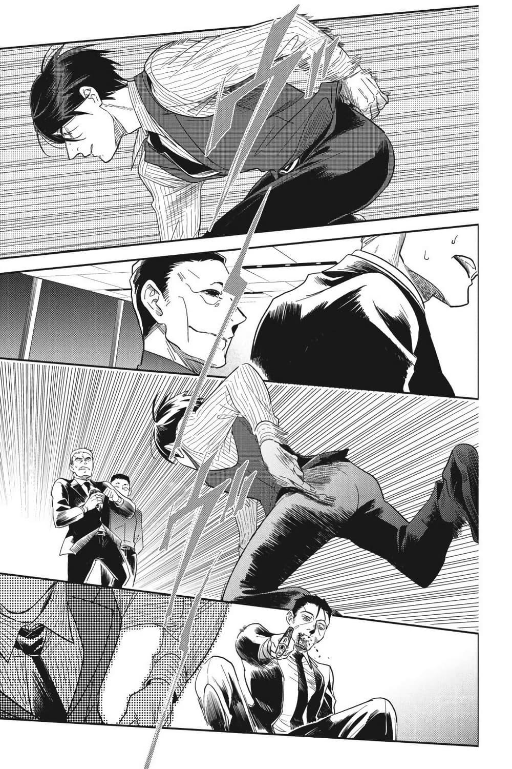 Manga-lc-com อ่านมังงะ อ่านการ์ตูน ออนไลน์ ฟรี Koroshi Ai ตอนที่ 1 2 3 4 5 6 7 8 9 10 11 12 13 14 ฟรี ไม่มีโฆษณา Manga-lc - อ่าน มังงะ อ่าน การ์ตูน ออนไลน์ อ่านมังงะ ฟรี