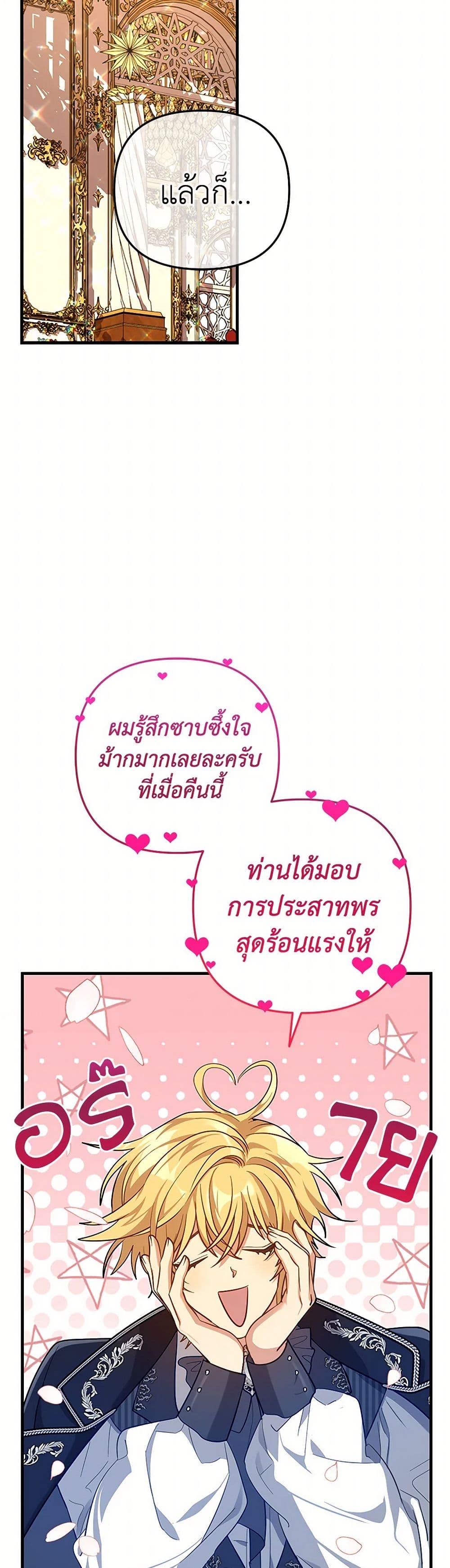 Manga-lc-com อ่านมังงะ อ่านการ์ตูน ออนไลน์ ฟรี The Baby Saint Wants to Destroy the World! ตอนที่ 1 2 3 4 5 6 7 8 9 10 11 12 13 14 ฟรี ไม่มีโฆษณา Manga-lc - อ่าน มังงะ อ่าน การ์ตูน ออนไลน์ อ่านมังงะ ฟรี