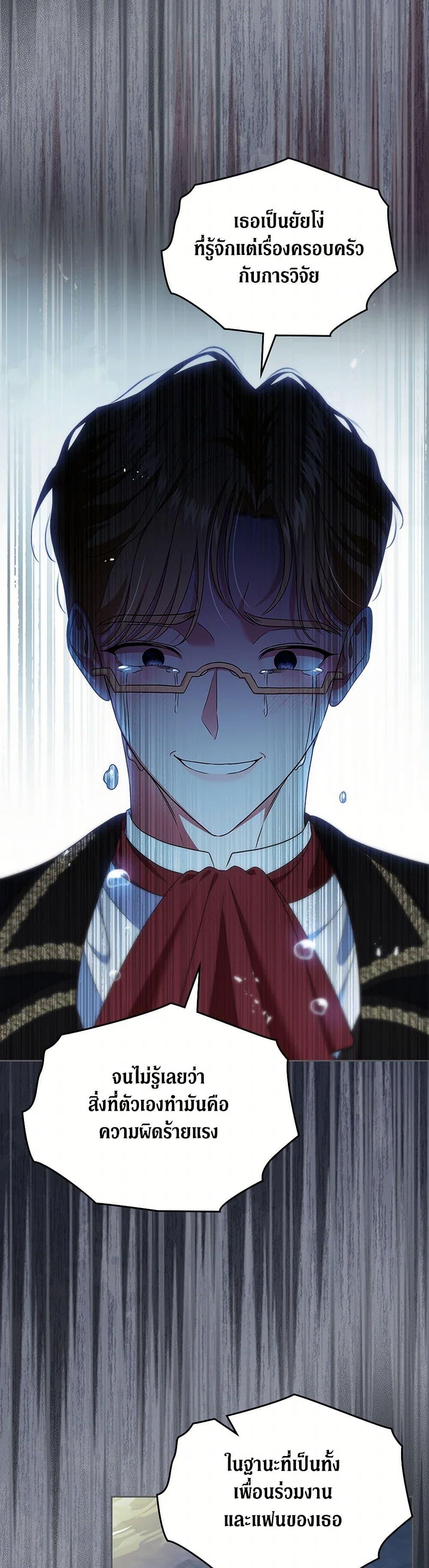 Manga-lc-com อ่านมังงะ อ่านการ์ตูน ออนไลน์ ฟรี I Stole the Heroine’s First Love ตอนที่ 1 2 3 4 5 6 7 8 9 10 11 12 13 14 ฟรี ไม่มีโฆษณา Manga-lc - อ่าน มังงะ อ่าน การ์ตูน ออนไลน์ อ่านมังงะ ฟรี