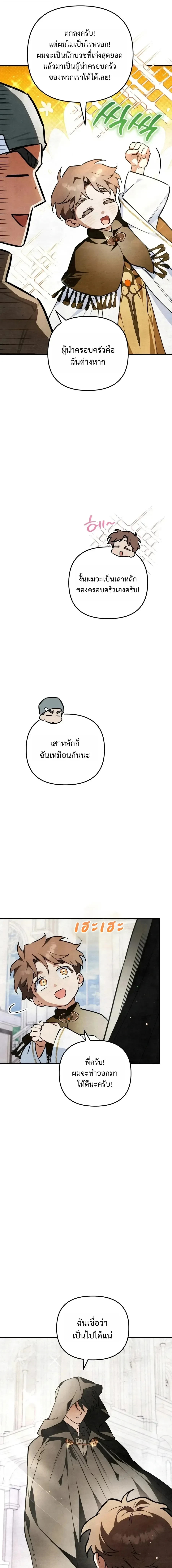 Manga-lc-com อ่านมังงะ อ่านการ์ตูน ออนไลน์ ฟรี The Painter Who Draws Dungeons จิตรกรผู้วาดภาพดันเจี้ยน ตอนที่ 1 2 3 4 5 6 7 8 9 10 11 12 13 14 ฟรี ไม่มีโฆษณา Manga-lc - อ่าน มังงะ อ่าน การ์ตูน ออนไลน์ อ่านมังงะ ฟรี