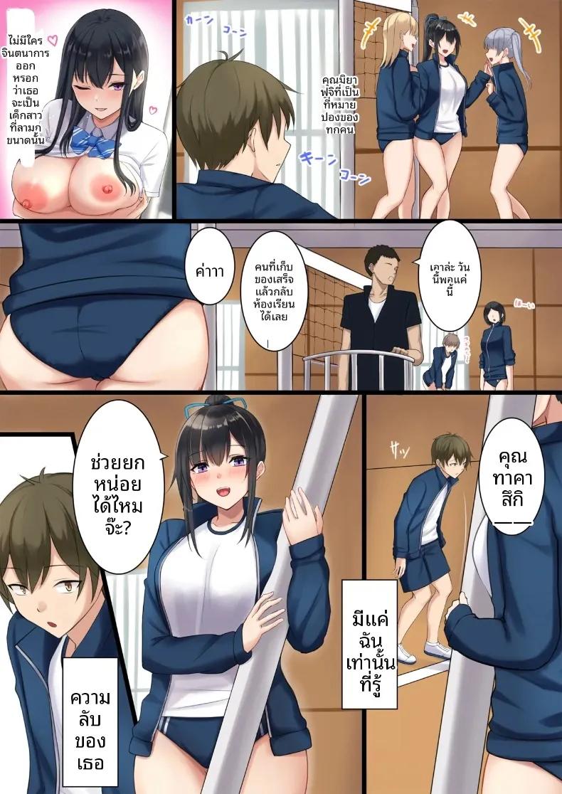Doujin-Lc- อ่าน โดจิน มังฮวา เกาหลี ญี่ปุ่น จีน แปลไทย เพื่อนร่วมชั้นที่จ้องจะเติมหวานกันทุกครั้งที่มีโอกาส (Kaitou Nyanko) ตอนที่ 1 2 3 4 5 6 7 8 9 10 11 12 13 14 ฟรี ไม่มีโฆษณา อ่าน โดจิน Manhwa เกาหลี ญี่ปุ่น จีน เรามีครบ คัดมาให้เน้นๆ โดจิน 18+ รับประกันความฟินโดย  Doujin Lc