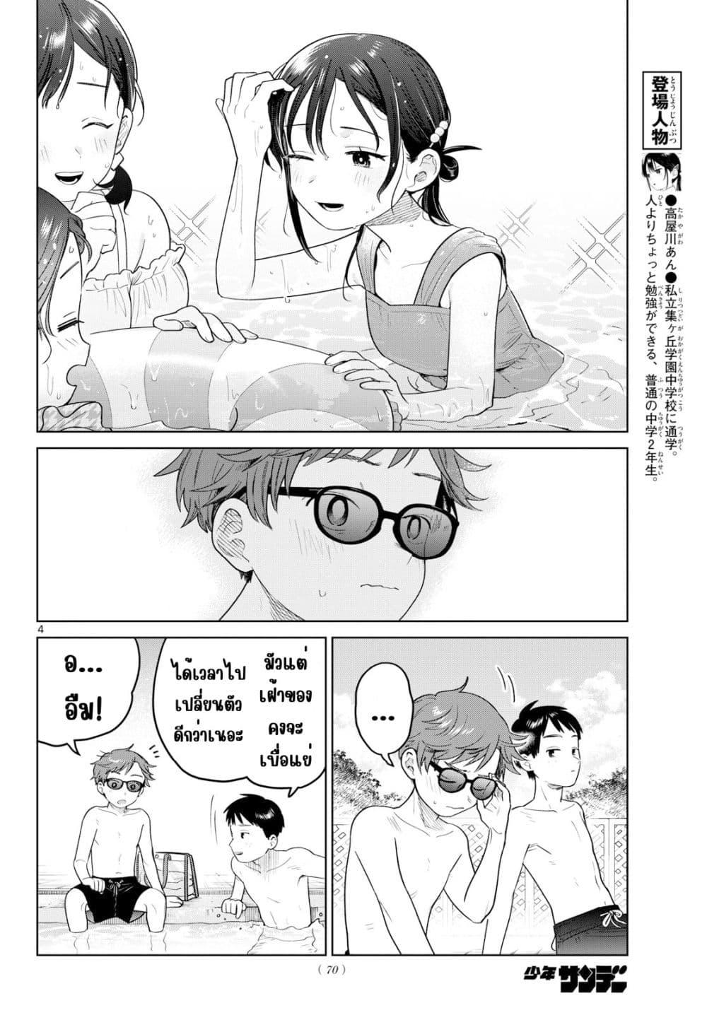 Manga-lc-com อ่านมังงะ อ่านการ์ตูน ออนไลน์ ฟรี Futari Bus ตอนที่ 1 2 3 4 5 6 7 8 9 10 11 12 13 14 ฟรี ไม่มีโฆษณา Manga-lc - อ่าน มังงะ อ่าน การ์ตูน ออนไลน์ อ่านมังงะ ฟรี