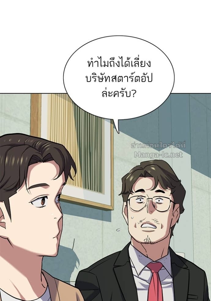 Doujin-Lc- อ่าน โดจิน มังฮวา เกาหลี ญี่ปุ่น จีน แปลไทย Reborn Rich ตอนที่ 1 2 3 4 5 6 7 8 9 10 11 12 13 14 ฟรี ไม่มีโฆษณา อ่าน โดจิน Manhwa เกาหลี ญี่ปุ่น จีน เรามีครบ คัดมาให้เน้นๆ โดจิน 18+ รับประกันความฟินโดย Doujin Lc