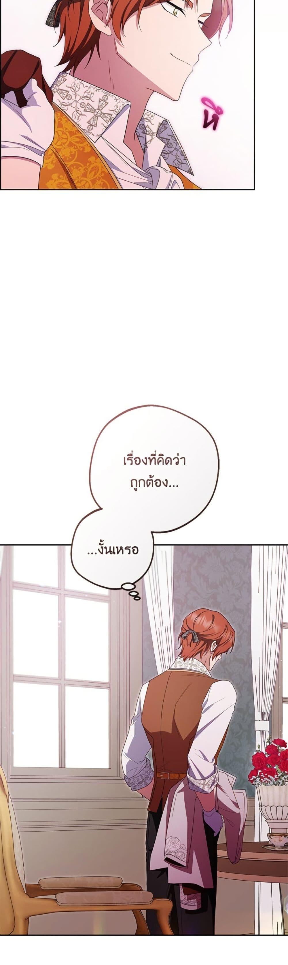 Manga-lc-com อ่านมังงะ อ่านการ์ตูน ออนไลน์ ฟรี The Villainess Is Shy In Receiving Love ตอนที่ 1 2 3 4 5 6 7 8 9 10 11 12 13 14 ฟรี ไม่มีโฆษณา Manga-lc - อ่าน มังงะ อ่าน การ์ตูน ออนไลน์ อ่านมังงะ ฟรี