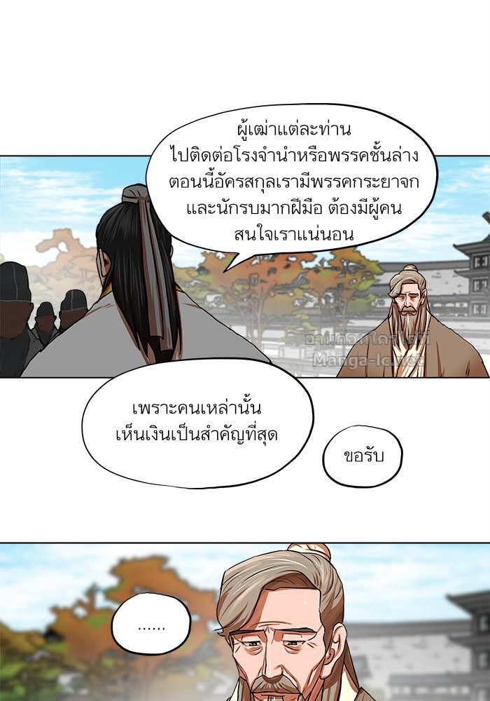 Doujin-Lc- อ่าน โดจิน มังฮวา เกาหลี ญี่ปุ่น จีน แปลไทย องครักษ์แห่งอัครสกุลจาง ตอนที่ 1 2 3 4 5 6 7 8 9 10 11 12 13 14 ฟรี ไม่มีโฆษณา อ่าน โดจิน Manhwa เกาหลี ญี่ปุ่น จีน เรามีครบ คัดมาให้เน้นๆ โดจิน 18+ รับประกันความฟินโดย Doujin Lc
