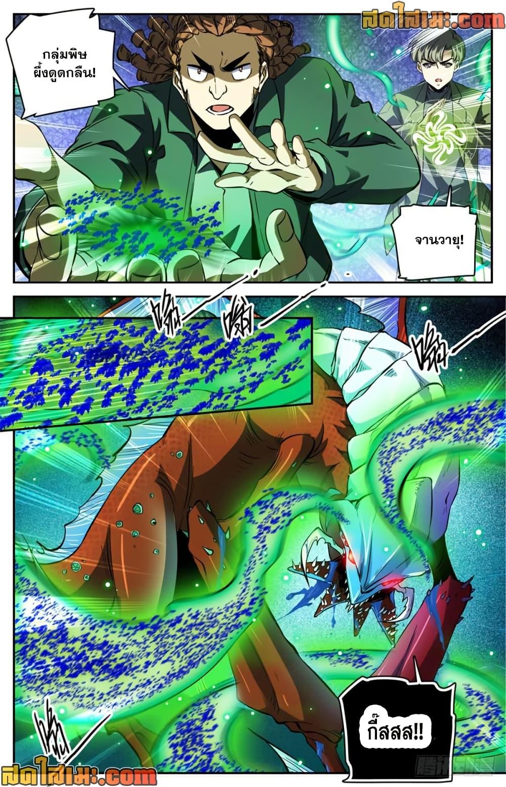 Manga-lc-com อ่านมังงะ อ่านการ์ตูน ออนไลน์ ฟรี Versatile Mage จอมเวทย์เต็มพิกัด ตอนที่ 1 2 3 4 5 6 7 8 9 10 11 12 13 14 ฟรี ไม่มีโฆษณา Manga-lc - อ่าน มังงะ อ่าน การ์ตูน ออนไลน์ อ่านมังงะ ฟรี