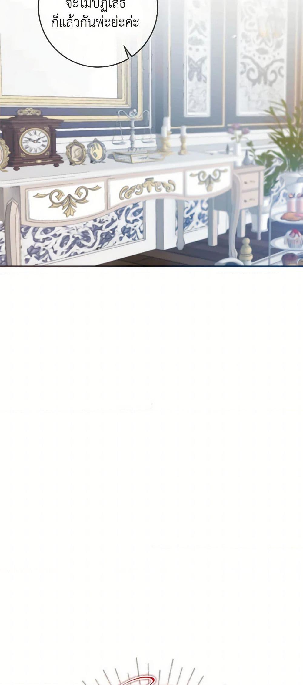 Manga-lc-com อ่านมังงะ อ่านการ์ตูน ออนไลน์ ฟรี I’ve Become the Villainous Empress of a Novel ตอนที่ 1 2 3 4 5 6 7 8 9 10 11 12 13 14 ฟรี ไม่มีโฆษณา Manga-lc - อ่าน มังงะ อ่าน การ์ตูน ออนไลน์ อ่านมังงะ ฟรี