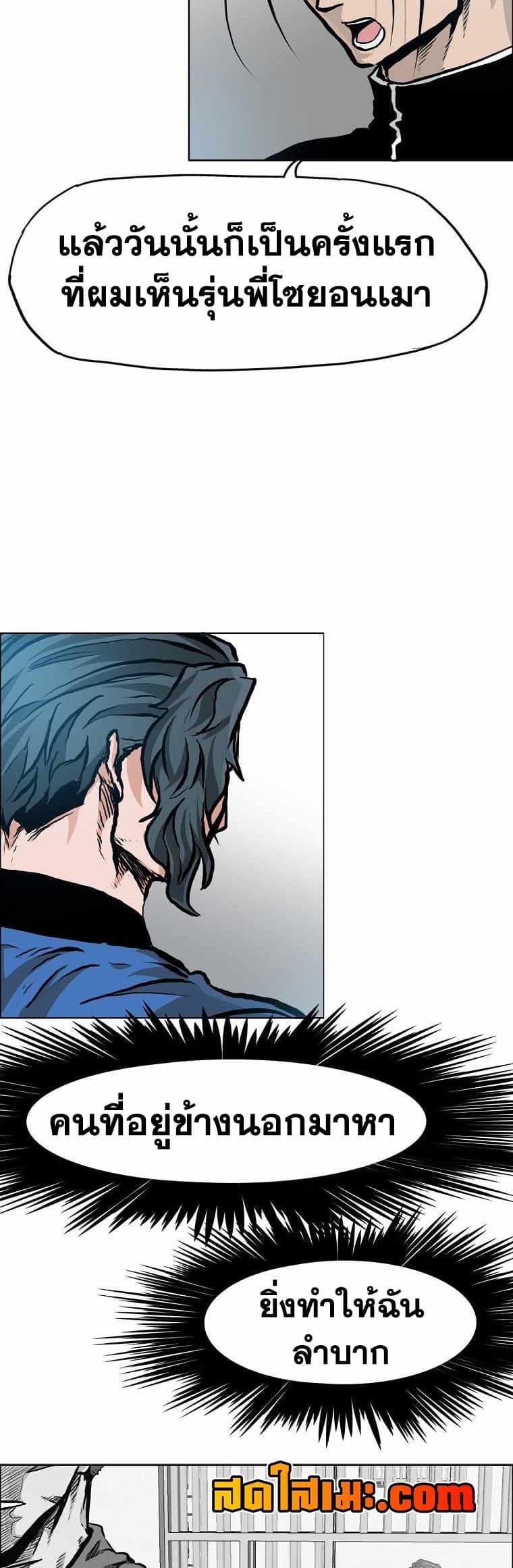 Manga-lc-com อ่านมังงะ อ่านการ์ตูน ออนไลน์ ฟรี Boss in School ตอนที่ 1 2 3 4 5 6 7 8 9 10 11 12 13 14 ฟรี ไม่มีโฆษณา Manga-lc - อ่าน มังงะ อ่าน การ์ตูน ออนไลน์ อ่านมังงะ ฟรี