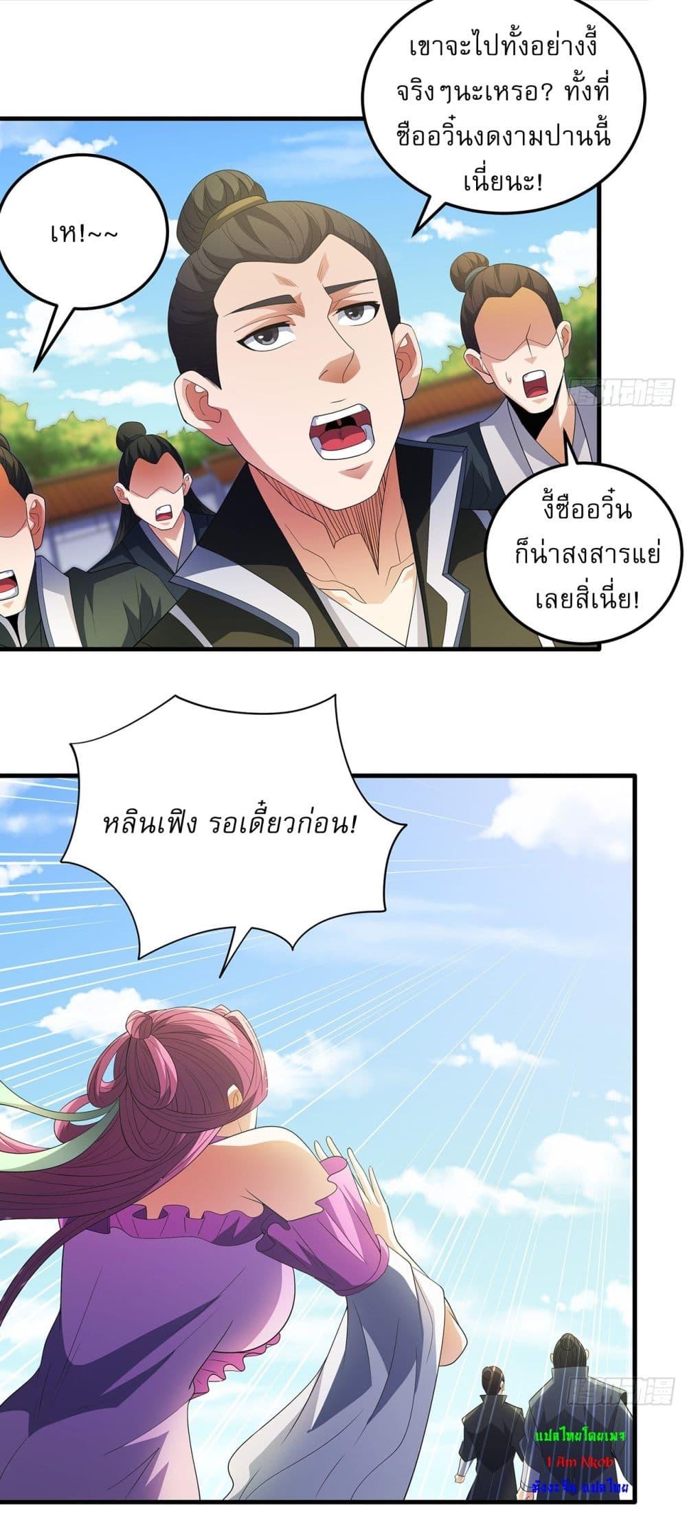 Manga-lc-com อ่านมังงะ อ่านการ์ตูน ออนไลน์ ฟรี God of Martial Arts ตอนที่ 1 2 3 4 5 6 7 8 9 10 11 12 13 14 ฟรี ไม่มีโฆษณา Manga-lc - อ่าน มังงะ อ่าน การ์ตูน ออนไลน์ อ่านมังงะ ฟรี