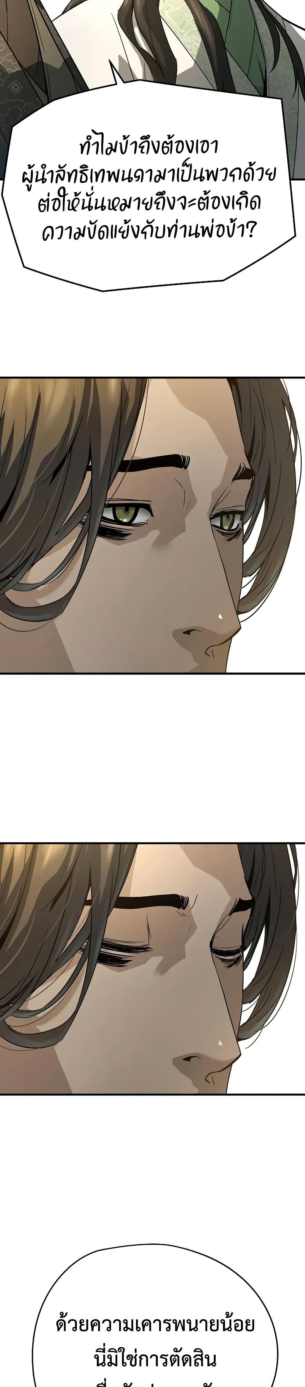 Manga-lc-com อ่านมังงะ อ่านการ์ตูน ออนไลน์ ฟรี Absolute Regression ตอนที่ 1 2 3 4 5 6 7 8 9 10 11 12 13 14 ฟรี ไม่มีโฆษณา Manga-lc - อ่าน มังงะ อ่าน การ์ตูน ออนไลน์ อ่านมังงะ ฟรี