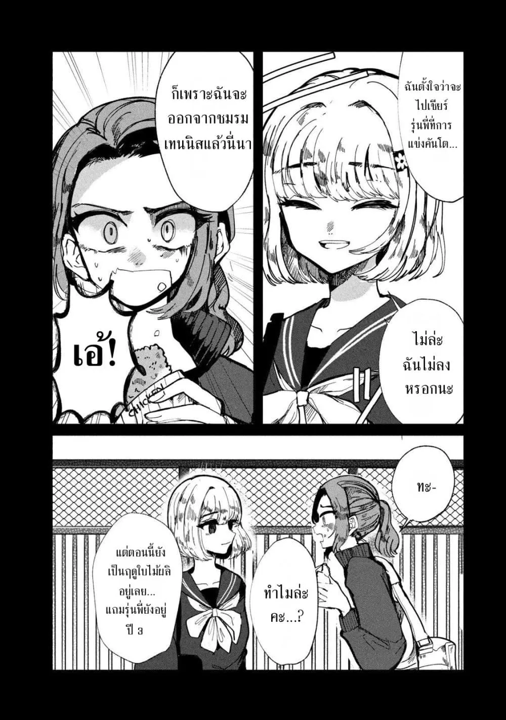Manga-lc-com อ่านมังงะ อ่านการ์ตูน ออนไลน์ ฟรี Kono Ai wo Owarasete kurenai ka ตอนที่ 1 2 3 4 5 6 7 8 9 10 11 12 13 14 ฟรี ไม่มีโฆษณา Manga-lc - อ่าน มังงะ อ่าน การ์ตูน ออนไลน์ อ่านมังงะ ฟรี