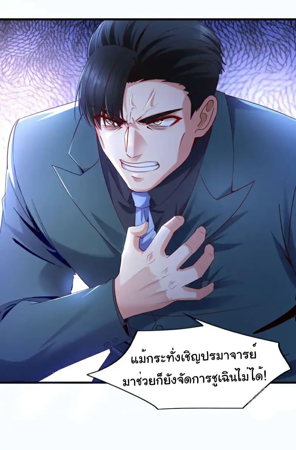 Manga-lc-com อ่านมังงะ อ่านการ์ตูน ออนไลน์ ฟรี Chu Chen, The Trash Son-in-Law ตอนที่ 1 2 3 4 5 6 7 8 9 10 11 12 13 14 ฟรี ไม่มีโฆษณา Manga-lc - อ่าน มังงะ อ่าน การ์ตูน ออนไลน์ อ่านมังงะ ฟรี