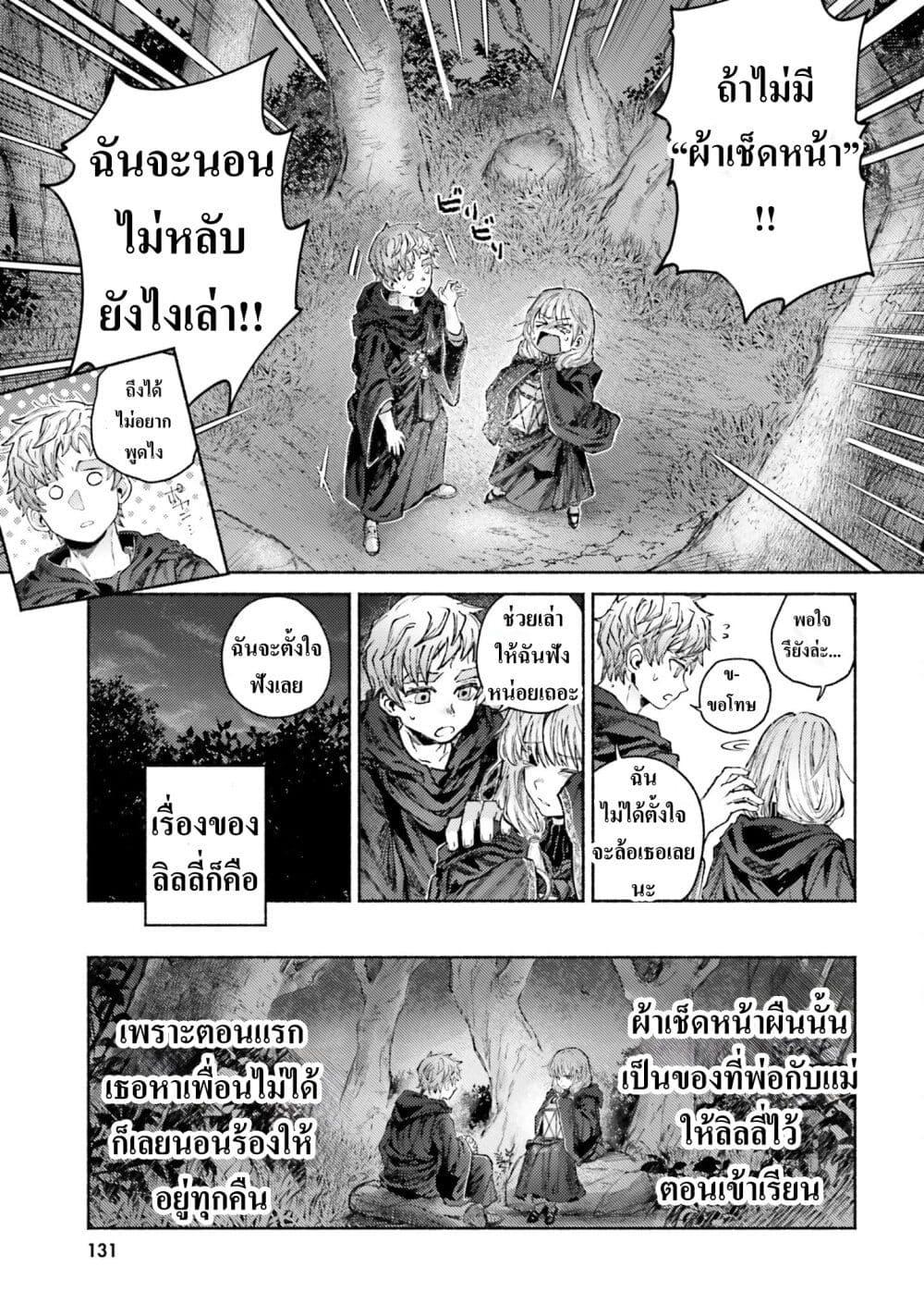 Manga-lc-com อ่านมังงะ อ่านการ์ตูน ออนไลน์ ฟรี Almark ตอนที่ 1 2 3 4 5 6 7 8 9 10 11 12 13 14 ฟรี ไม่มีโฆษณา Manga-lc - อ่าน มังงะ อ่าน การ์ตูน ออนไลน์ อ่านมังงะ ฟรี