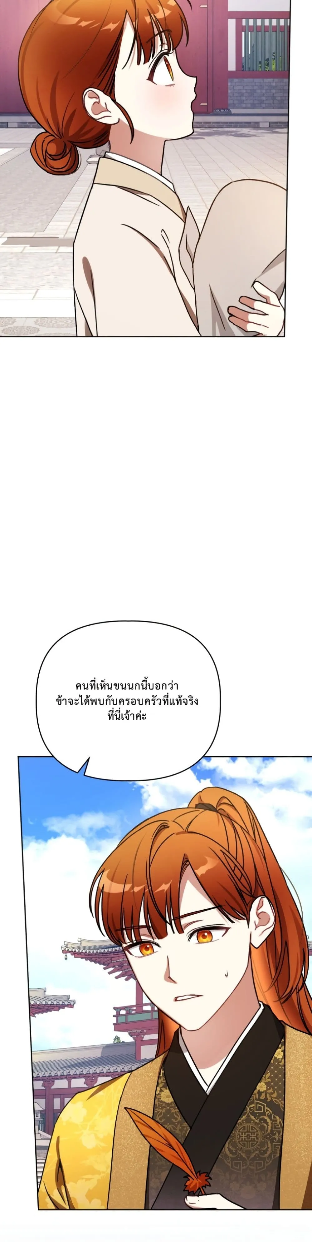 Manga-lc-com อ่านมังงะ อ่านการ์ตูน ออนไลน์ ฟรี The White Tiger Clan Little Fluff ตอนที่ 1 2 3 4 5 6 7 8 9 10 11 12 13 14 ฟรี ไม่มีโฆษณา Manga-lc - อ่าน มังงะ อ่าน การ์ตูน ออนไลน์ อ่านมังงะ ฟรี